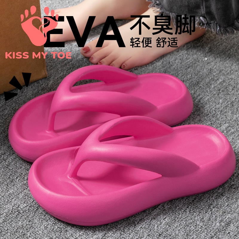 Flip Flop Beach Men - New Soft Slippers Women Men Couple