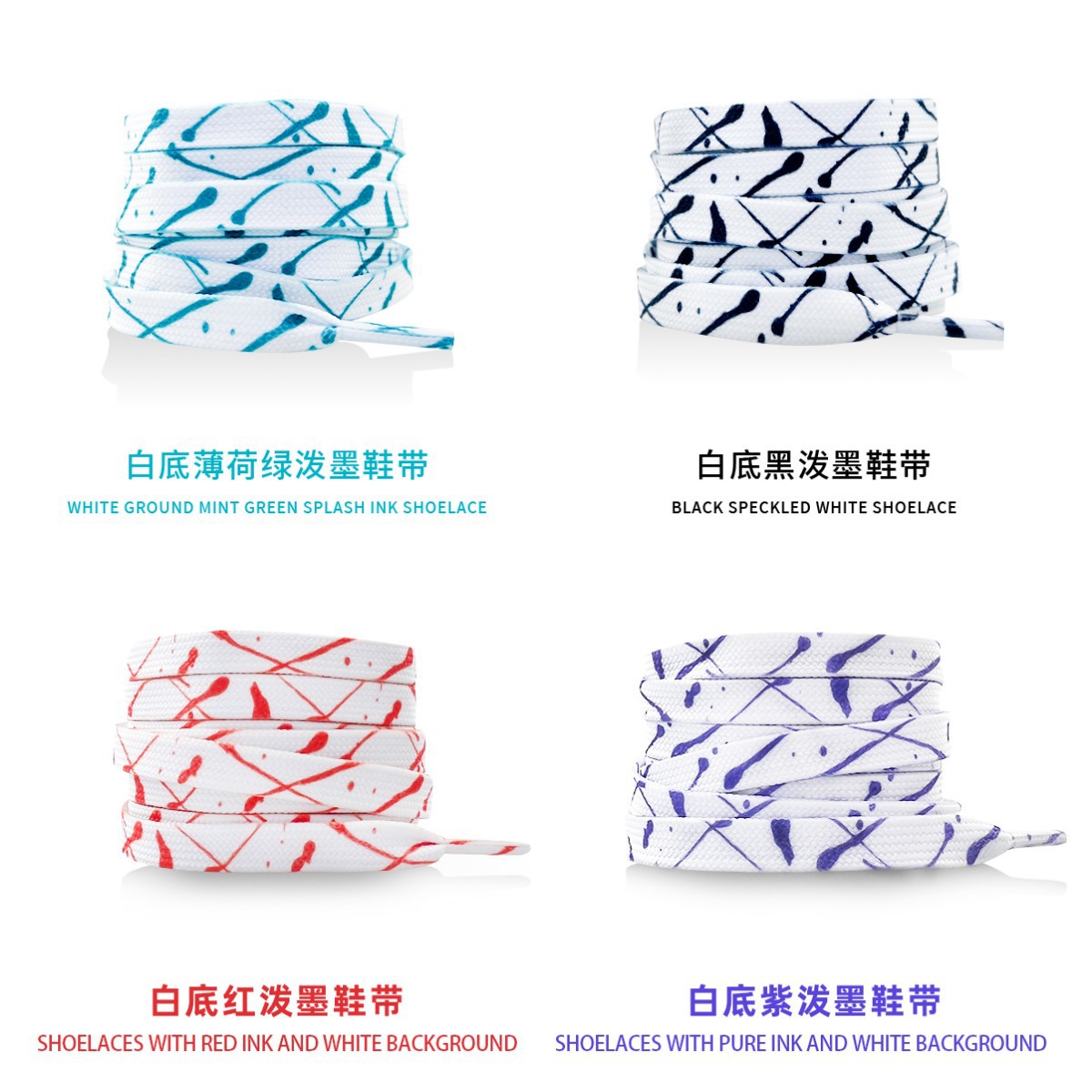 New Splash Ink Shoelaces for S - Men Shoes White Colour recension och pris