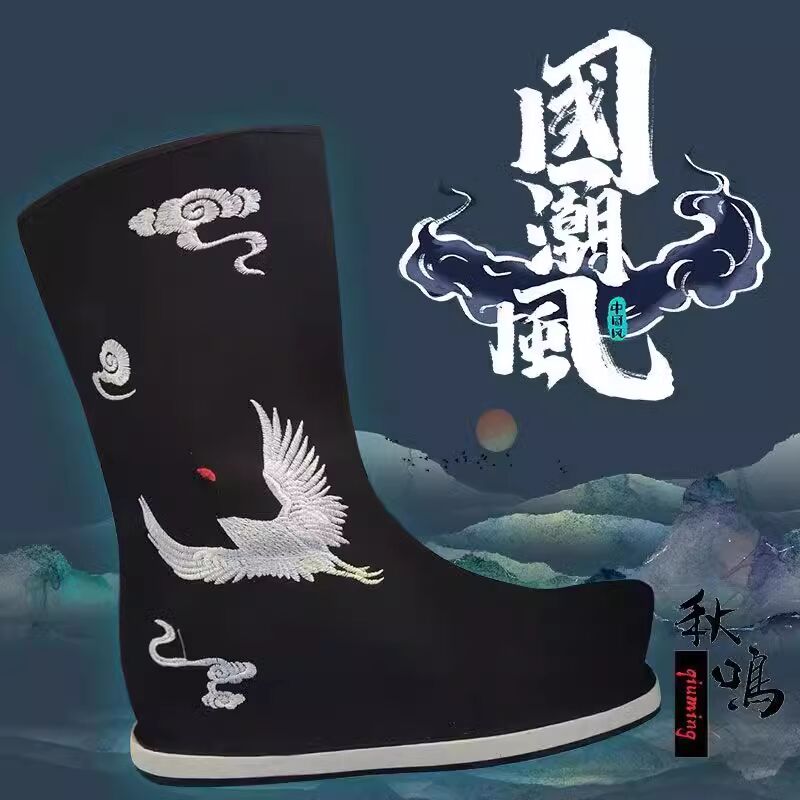 Black White Chinese Hanfu Boot - Men Shoes White Colour recension och pris