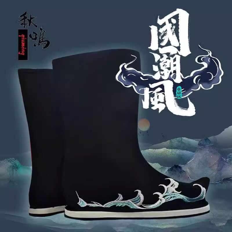 Black White Chinese Hanfu Boot - Men Shoes White Colour recension och pris