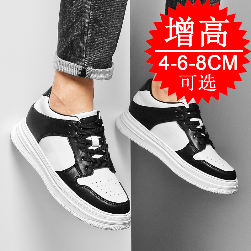 Men's Invisible Elevator Shoes - Men'S Shoes Dockers recension och pris