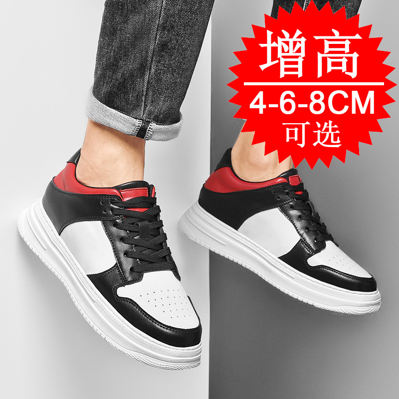 Men's Invisible Elevator Shoes - Men'S Shoes Dockers recension och pris