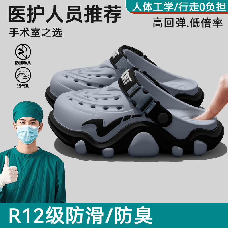 Operating room hole shoes men' - Men'S Shoes Drivers recension och pris