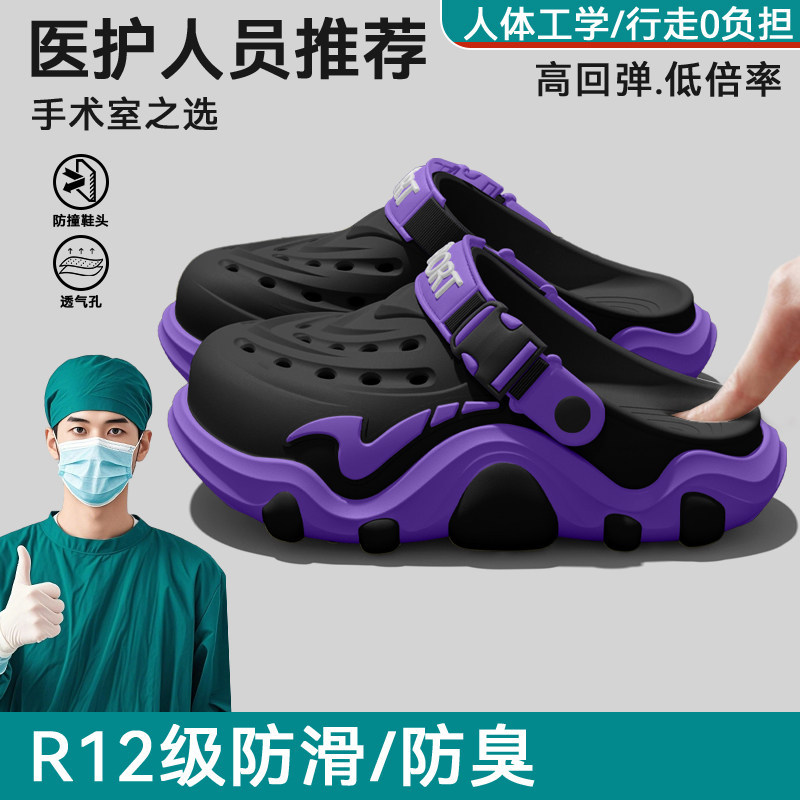 Operating room hole shoes men' - Men'S Shoes Drivers recension och pris