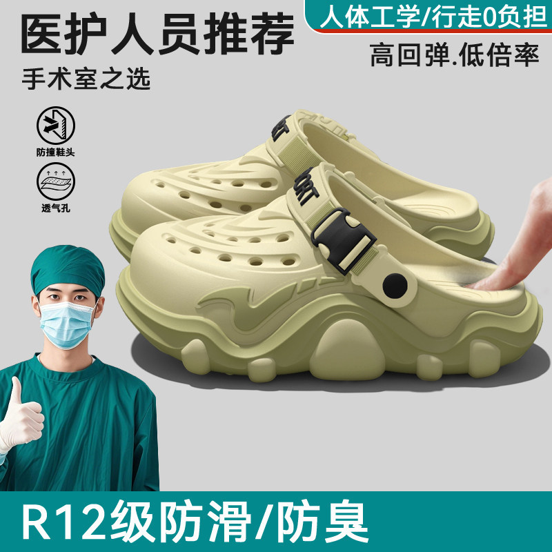 Operating room hole shoes men' - Men'S Shoes Drivers recension och pris