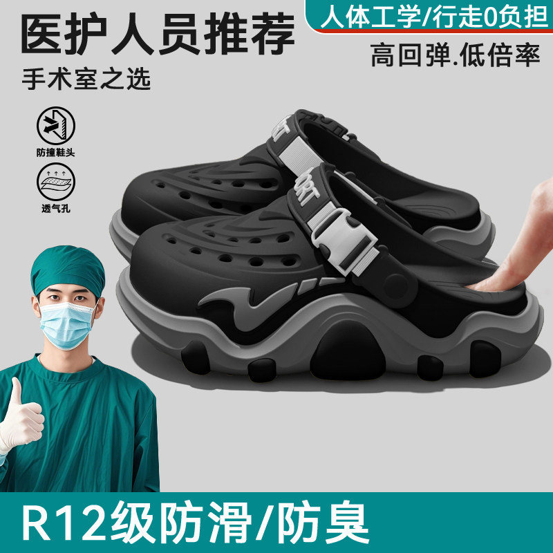 Operating room hole shoes men' - Men'S Shoes Drivers recension och pris